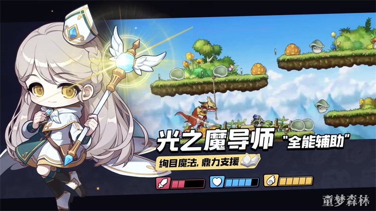金银岛——冒险岛世界的地理枢纽
