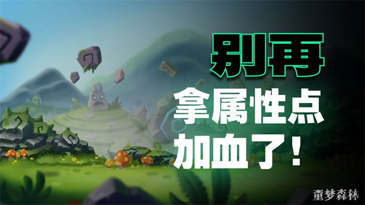 冒险岛职业百科：英雄职业群与冒险家战士的传承