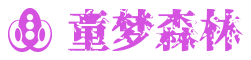 冒险岛新服网_冒险岛私服发布网及sf版本查询平台